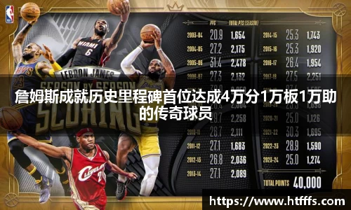 333体育app