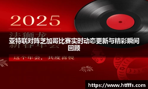 333体育