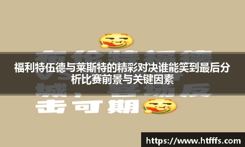 333体育