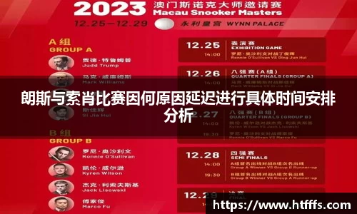 333体育app