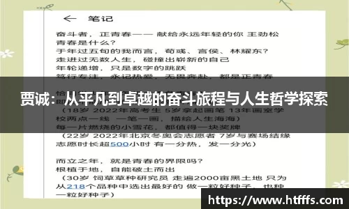333体育官网