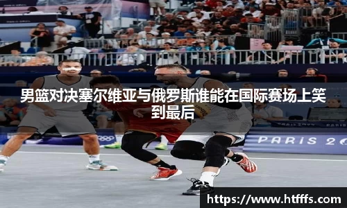 333体育官网