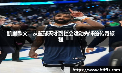 333体育平台
