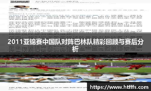 333体育平台